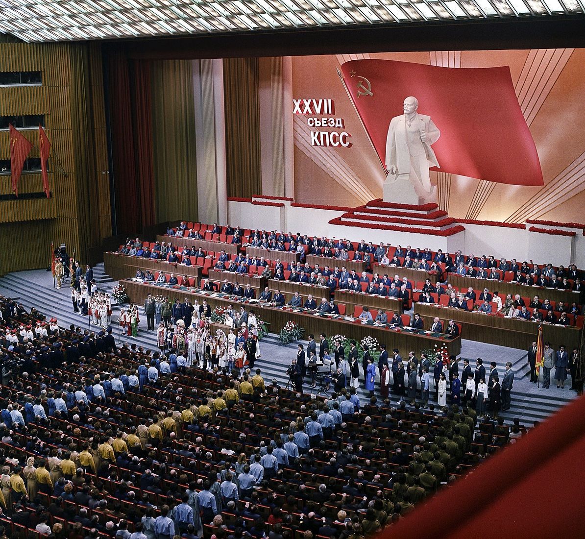 Съезд общественности. Съезд ЦК КПСС 1986. 27 Съезд партии КПСС. Съезд партии КПСС 1986. Съезд Коммунистической партии СССР.